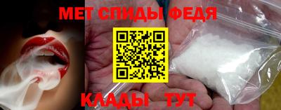 скорость mdpv Балашиха