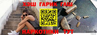 шишки Балахна