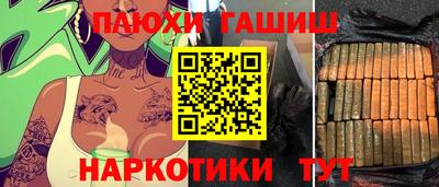 мескалин Балаково