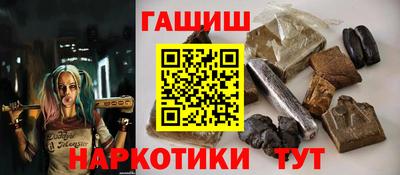 мефедрон Балаково