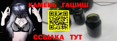 мефедрон Балаково