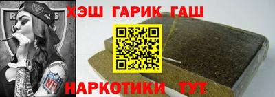 мефедрон Балаково