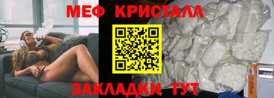 скорость mdpv Балашиха