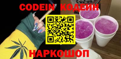 мескалин Балаково