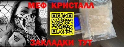 первитин Волгодонск