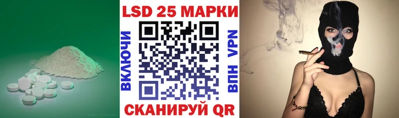 Лсд 25 экстази ecstasy  Волжский 
