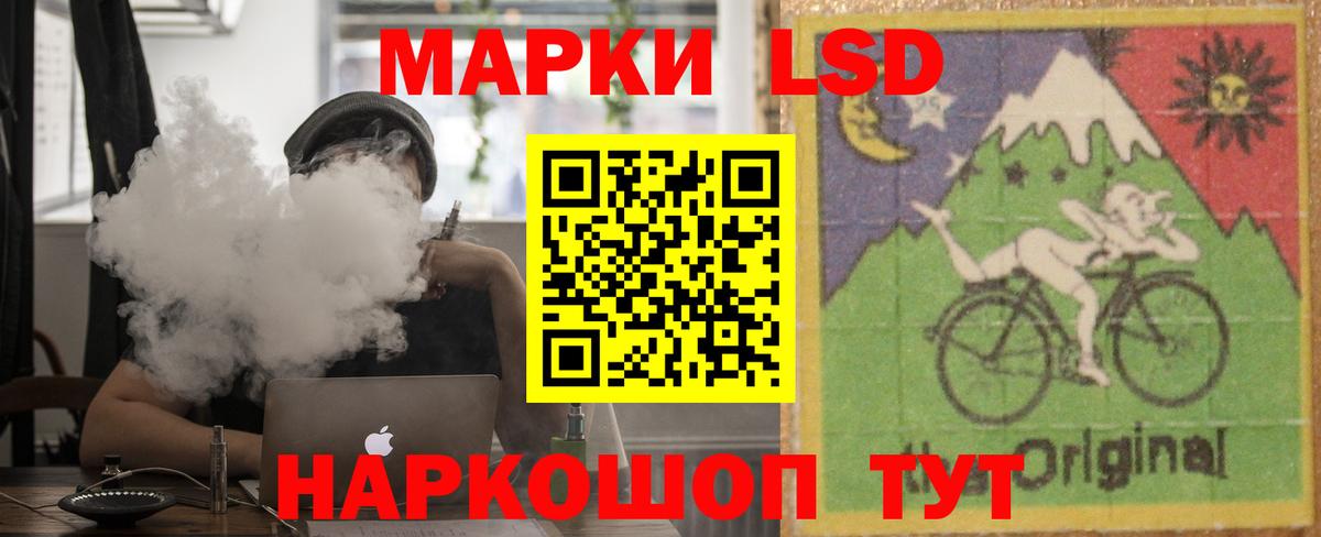 mega зеркало  Лсд 25 экстази ecstasy  Волжский  Вход с VPN  LSD-25 экстази кислота 