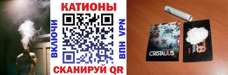 blacksprut ссылка Волжский Меф мука