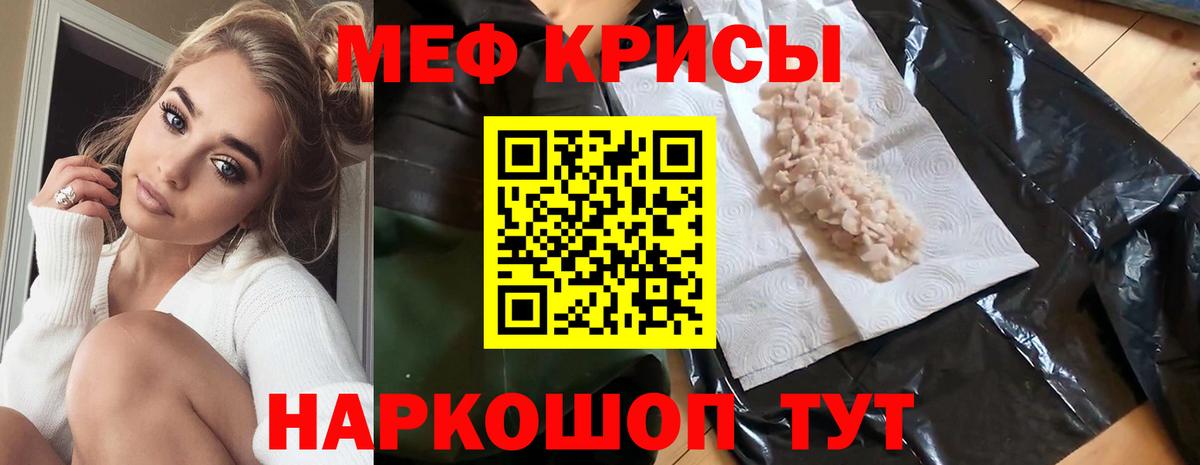 МЕФ кристаллы  ОМГ ОМГ сайт  Меф мяу мяу  Меф  Волжский  Меф  Вход с VPN 