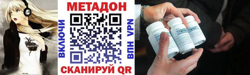 мега ТОР  Волжский  darknet какой сайт  МЕТАДОН мёд 
