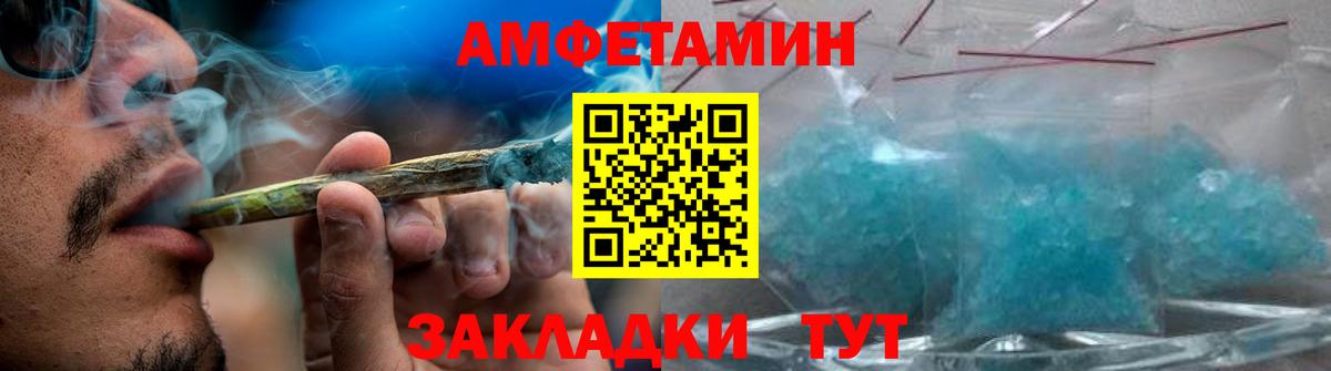 Кокаин  Волжский  Бошки Шишки  МЕФ кристаллы  Гашиш  Вход с VPN 