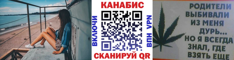 KRAKEN рабочий сайт  Волжский  Шишки марихуана гибрид  где найти  