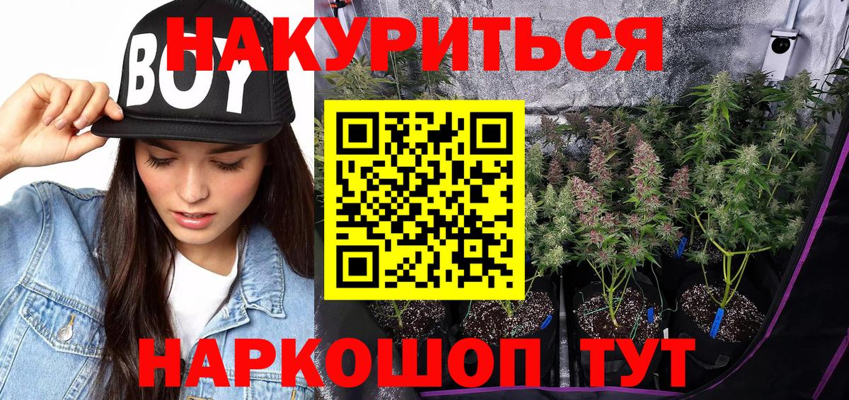 Марихуана конопля  Вход с VPN  Волжский  Шишки марихуана гибрид  Каннабис LSD WEED  Канабис AK-47 