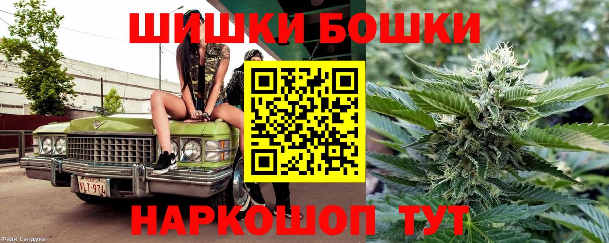 Бошки марихуана OG Kush Волжский