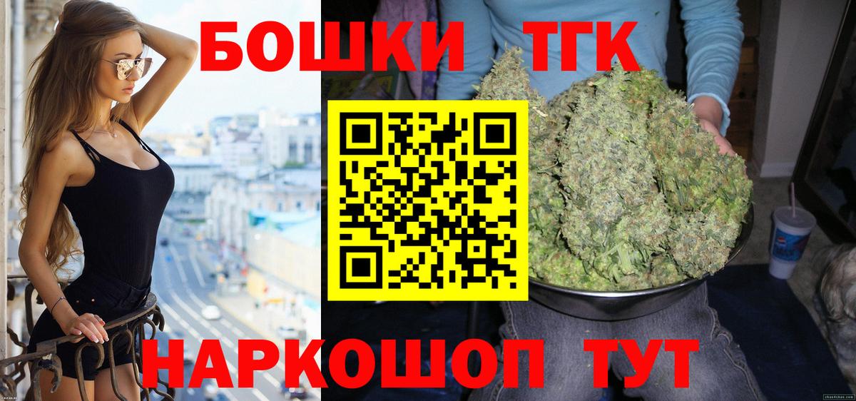 Бошки марихуана план  Конопля THC 21%  Волжский  МАРИХУАНА SATIVA & INDICA 